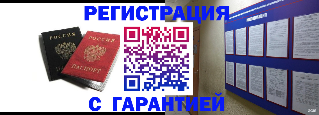регистрация для дет. сада в Татарстане