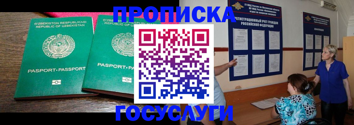 регистрация для дет. сада в Татарстане